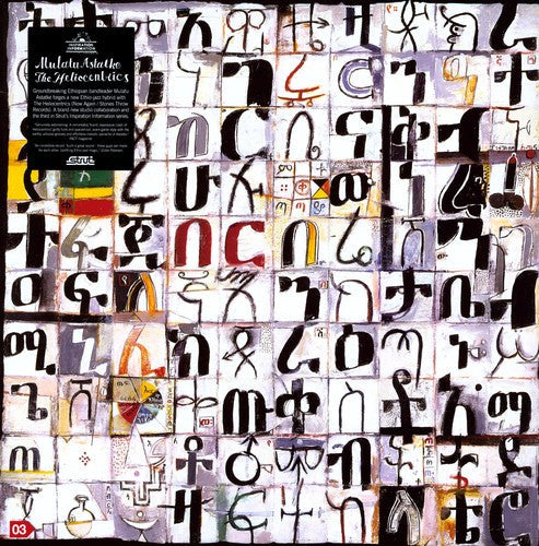 Mulatu Astatke: Inspiration Information, Vol. 3 [VINYL]