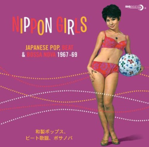Various Artists: Nippon Girls: Japanese Pop Beat & Bossa Nova [VINYL]