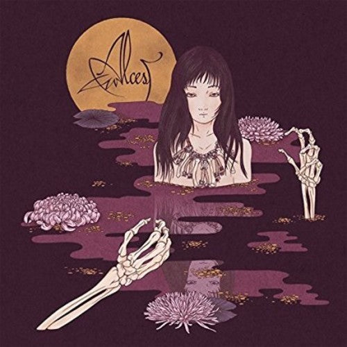Alcest: Kodama [VINYL]