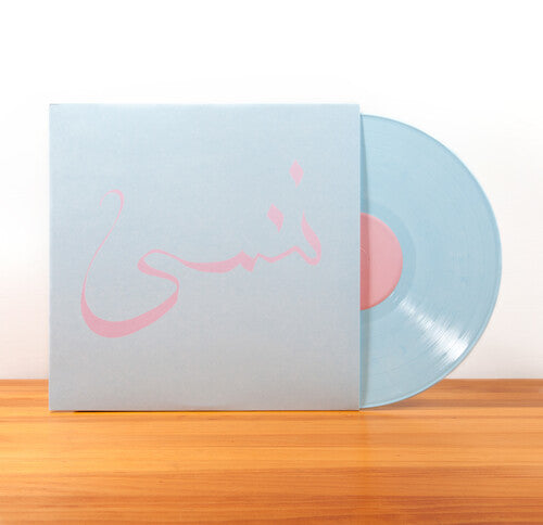 Xiu Xiu: Forget [VINYL]