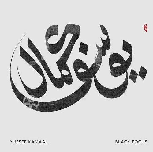 Yussef Kamaal: Black Focus [VINYL]
