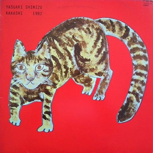 Yasuaki Shimizu: Kakashi [VINYL]