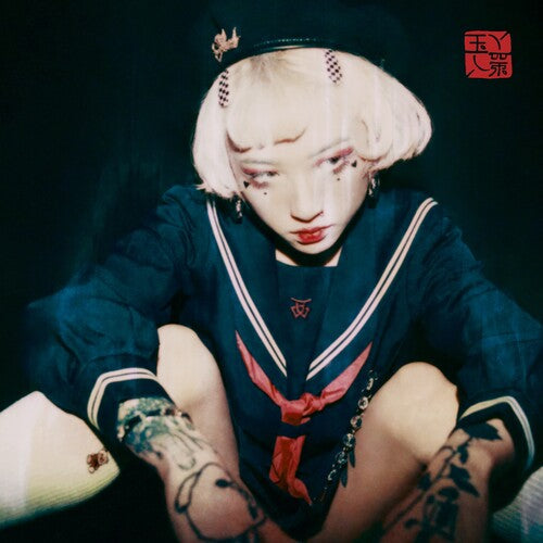 Yeule: Serotonin II [VINYL]