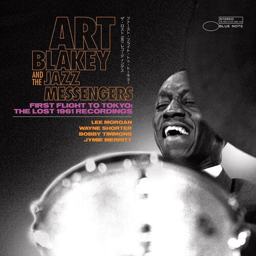 Art Blakey & Jazz Messengers: First Flight To Tokyo: The Lost 1961 Recordings [2 LP] [VINYL]