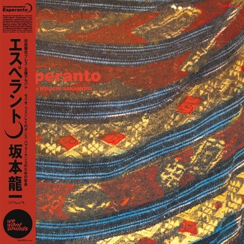 Ryuichi Sakamoto: Esperanto [VINYL]