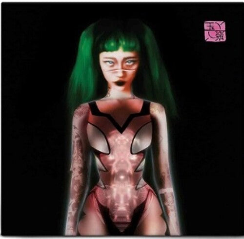 Yeule: Glitch Princess (Antifreeze Green) [VINYL]