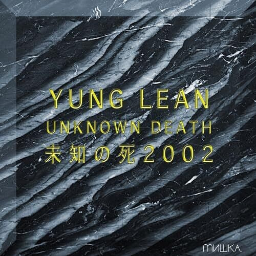 Yung Lean: Unknown Death 2002 [VINYL]