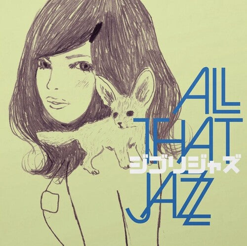All That Jazz: Ghibli Jazz [VINYL]