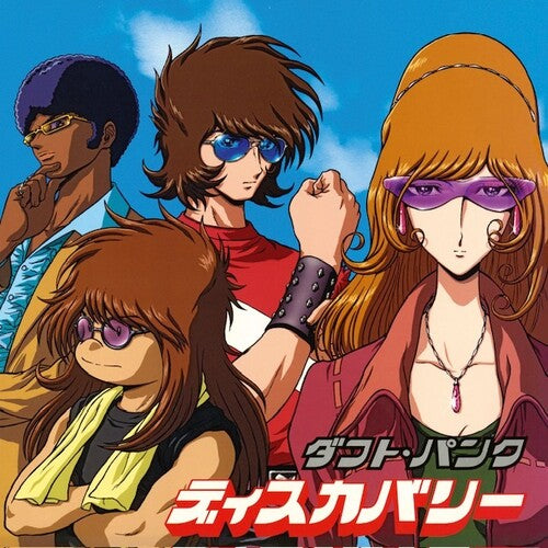 Daft Punk: Discovery (Interstella 5555 Edition) [VINYL]