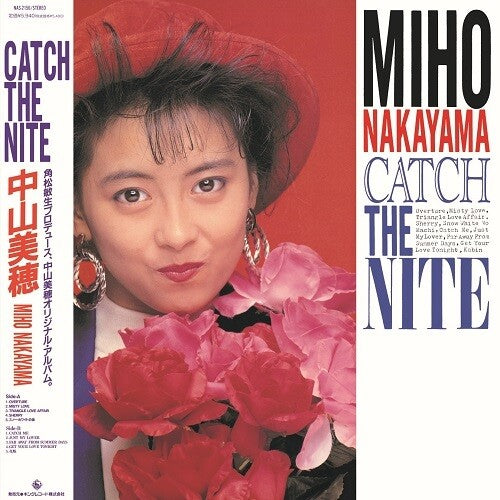 Miho Nakayama: Catch The Nite [VINYL]