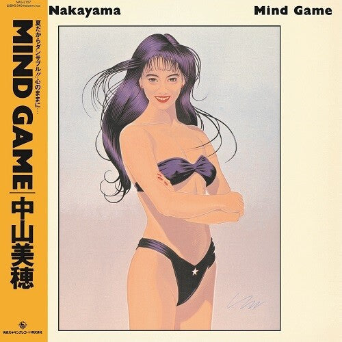 Miho Nakayama: Mind Game [VINYL]