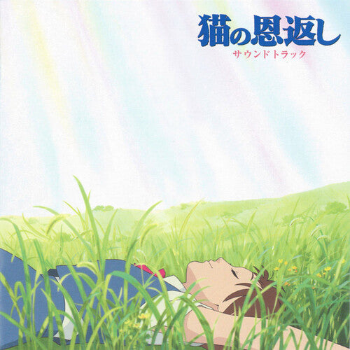 Yuji Nomi: The Cat Returns (Original Soundtrack) [VINYL]