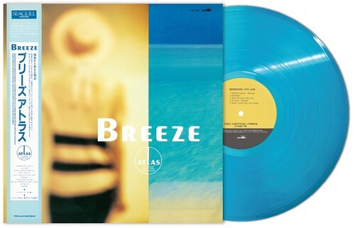 Atlas: Breeze [VINYL]