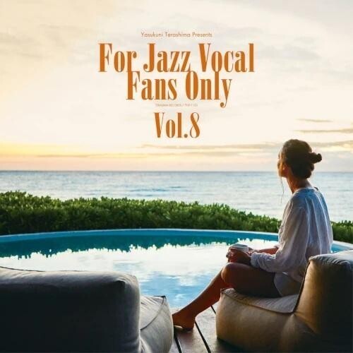 Various Artists: For Jazz Vocal Fans Only Vol. 8 (Various Artists) [VINYL]