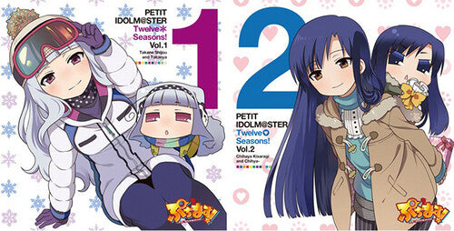 Yumi Hara: Puchimas!: Petit Idolm@ster: Twelve Seasons! Vol.1&2 [VINYL]